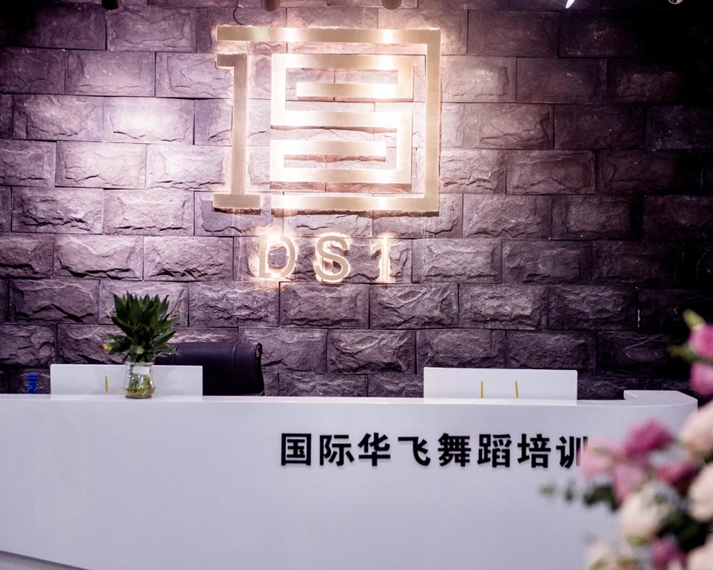 舞蹈初学者入门需要注意哪些问题?